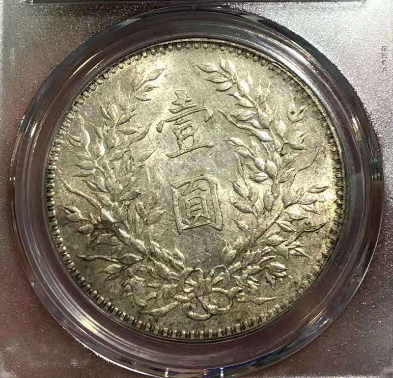 【华誉王者】1669期拍卖 公博 62 十年大头 T点年 T点年  打制深骏 淡彩银光编号258896