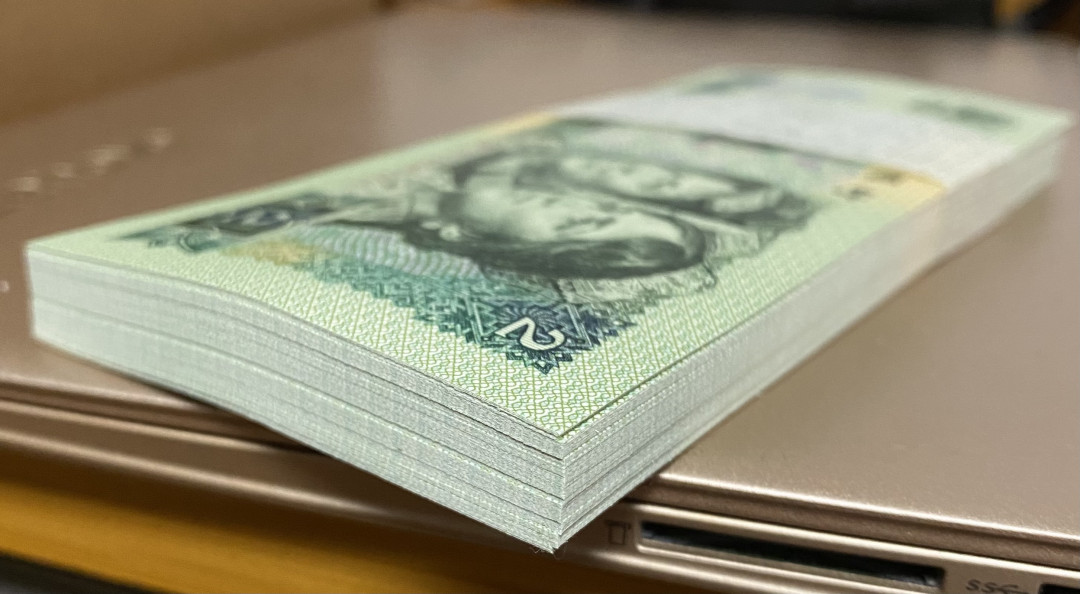 【华誉王者】1669期拍卖 902绿翡翠QF81896201百连，818开头，无3457捆拆绝品，灯下无斑。深版902，油墨印刷鲜亮