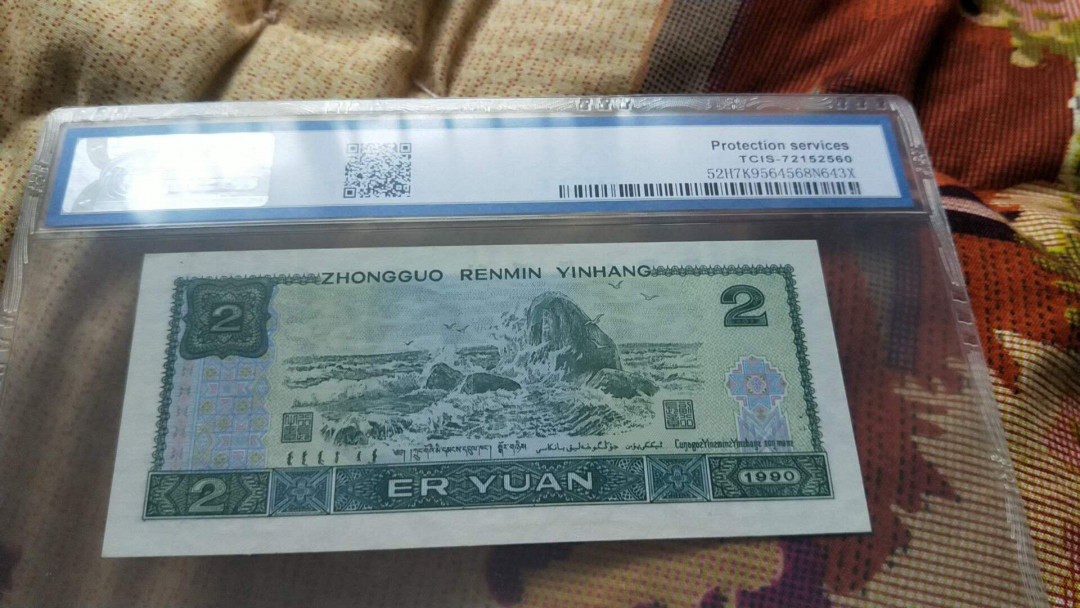 小英开心拍第476期 902首发蓝凤朝阳一张，靓号天印评级