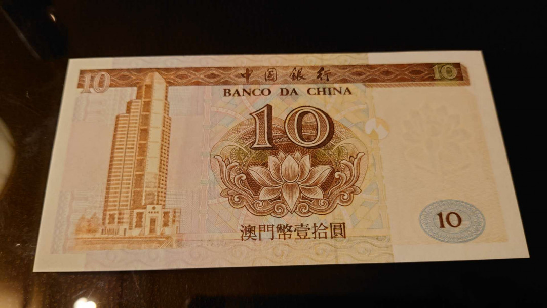 今晚八点整【囧羊收藏】精选微拍第26期暨2021年第十七期 港澳纸币（靓号）专场 1995年澳门中国银行10元 补号DW冠极其罕见 全新绝品无斑