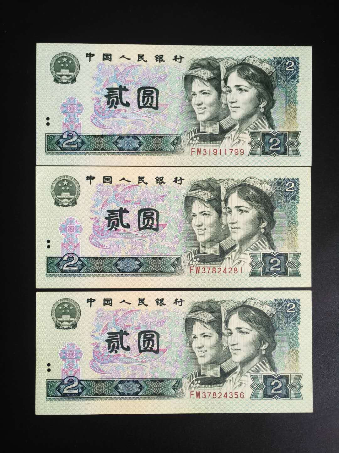 First