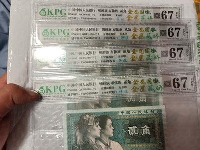 8002金光国徽＋金屋藏娇BZ、三标带纤丝FW，金光国徽＋青翠美绿色FZ