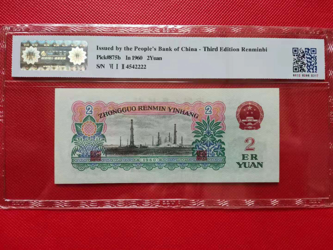 【华誉王者】1670期拍卖 古车足尺 数三狮子2 国评 612-4542222