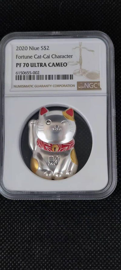 【随心拍&Getcoins】钱币拍卖第九十期～ 纽埃2020年招财猫系列财字1盎司异形彩色纪念银币