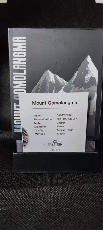 【随心拍&Getcoins】钱币拍卖第九十期～ 喀麦隆2021年世界高峰系列首枚珠穆朗玛峰铜币