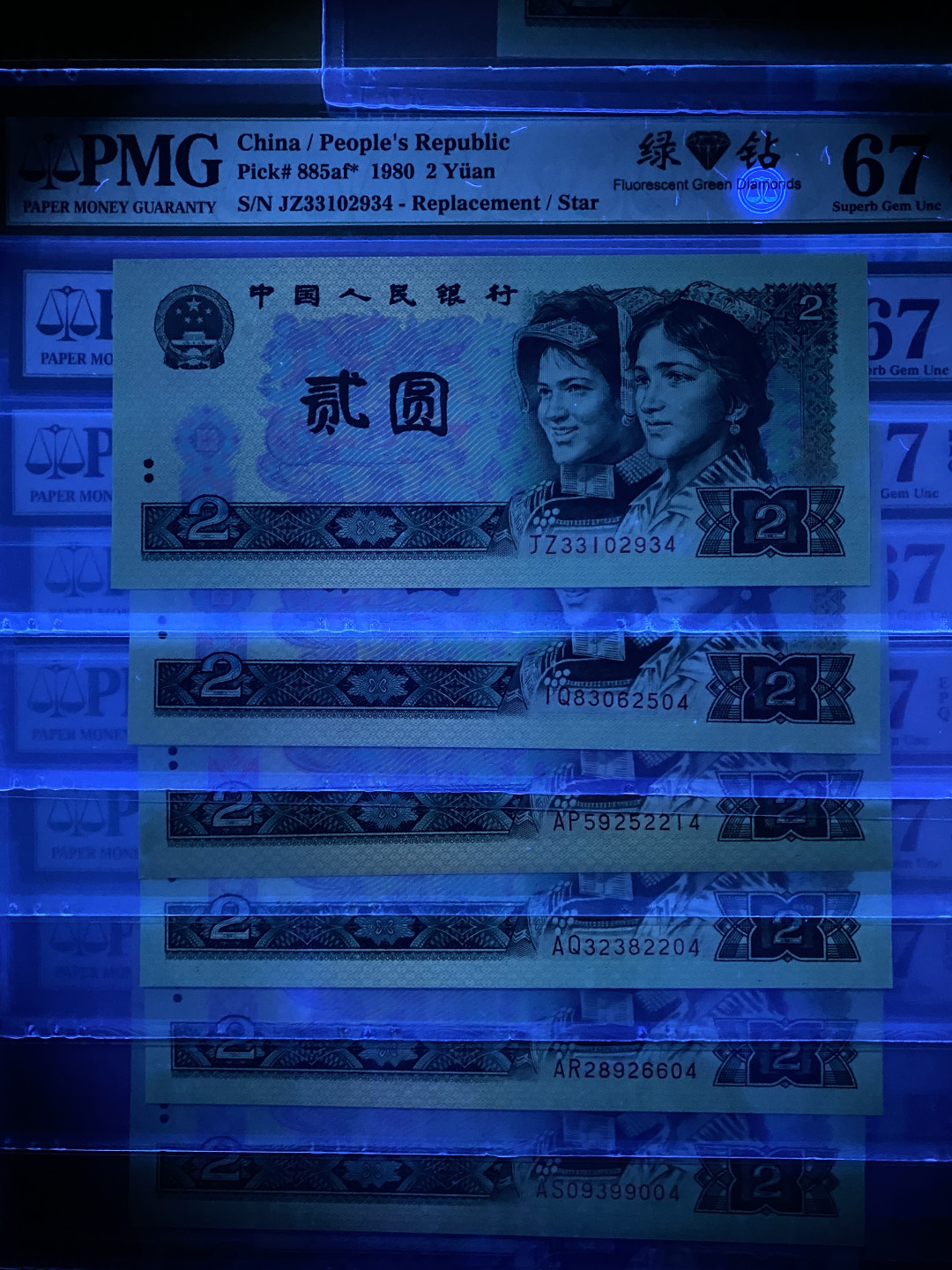 【华誉王者】1670期拍卖 802绿钻14冠➕意外冠AT，一共15冠，PMG67分尾4，全部中文标，绝品无斑