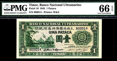 【Blue Auction】世界纸币精拍第91期—— 卡尔十四世·约翰（共100拍） - 【大珍高分】葡属东帝汶大西洋国海外汇理银行 1945年 1元 PMG66EPQ 实票高分稀少