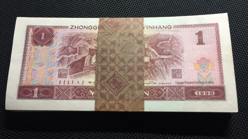 【华誉王者】1670期拍卖 一刀 961全新捆钞按图发货WI-22099101-200