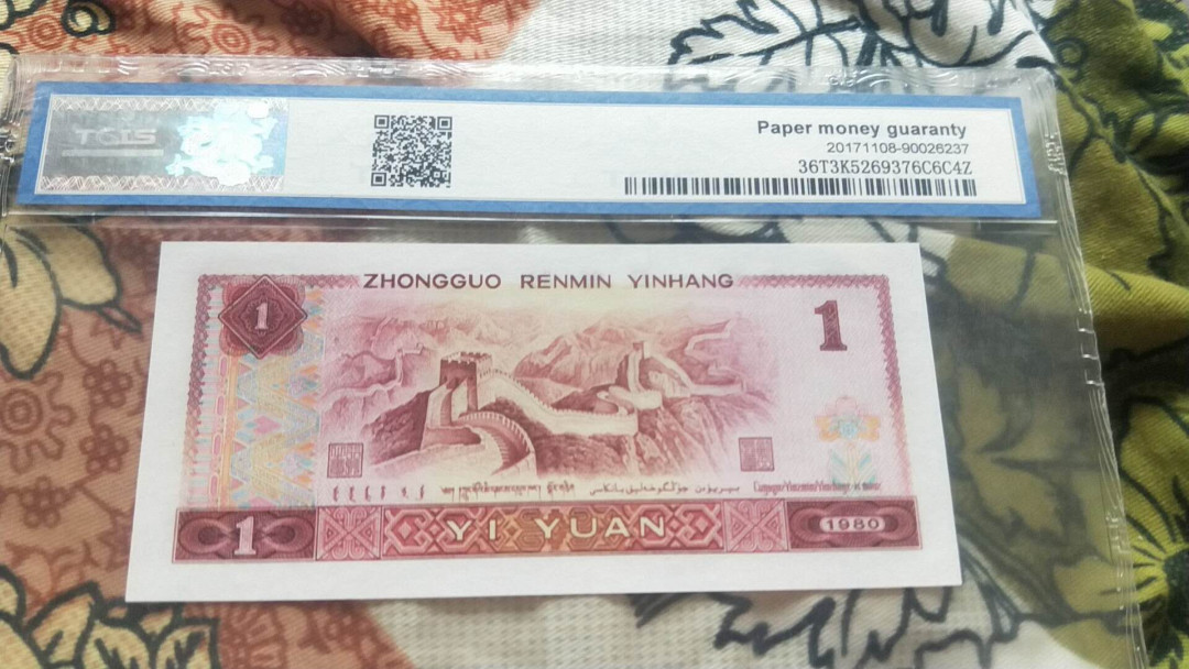 小英开心拍第478期 801中国龙红幽灵一张，靓号尾倒顺子号987