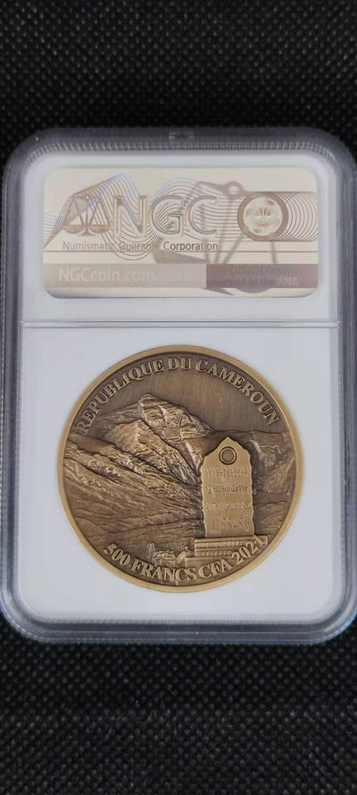 【随心拍&Getcoins】钱币拍卖第九十期～ 喀麦隆2021年世界高峰系列首枚珠穆朗玛峰铜币