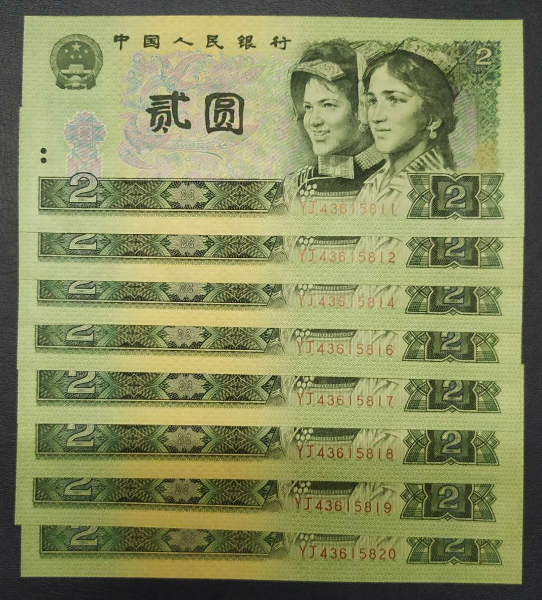 First