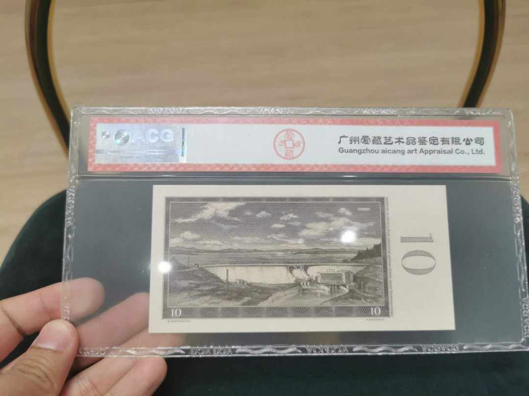 【鲸贝乐淘】千字文·第“贻厥嘉猷，勉其祗植”号拍卖·两拍包邮 【捷克斯洛伐克】1960年10克朗，红领巾，爱藏66E