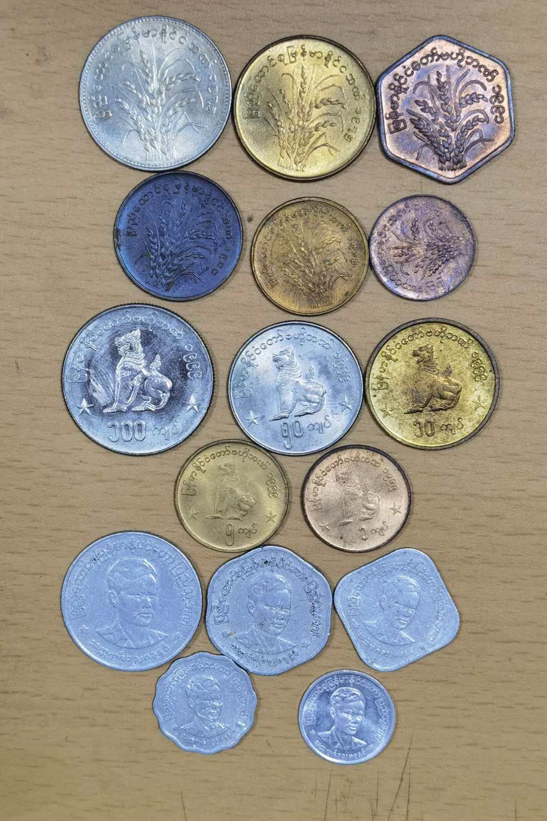 马甸外币专卖微拍第五十三期，外国非贵金属纪念币流通币专场，陆续上新欢迎关注 缅甸三个时期三套币