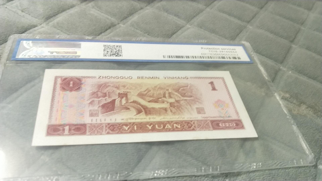 小英开心拍第477期 901红宝石一张，天印评级