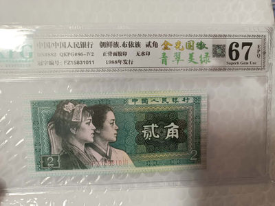 8002金光国徽＋金屋藏娇BZ、三标带纤丝FW，金光国徽＋青翠美绿色FZ