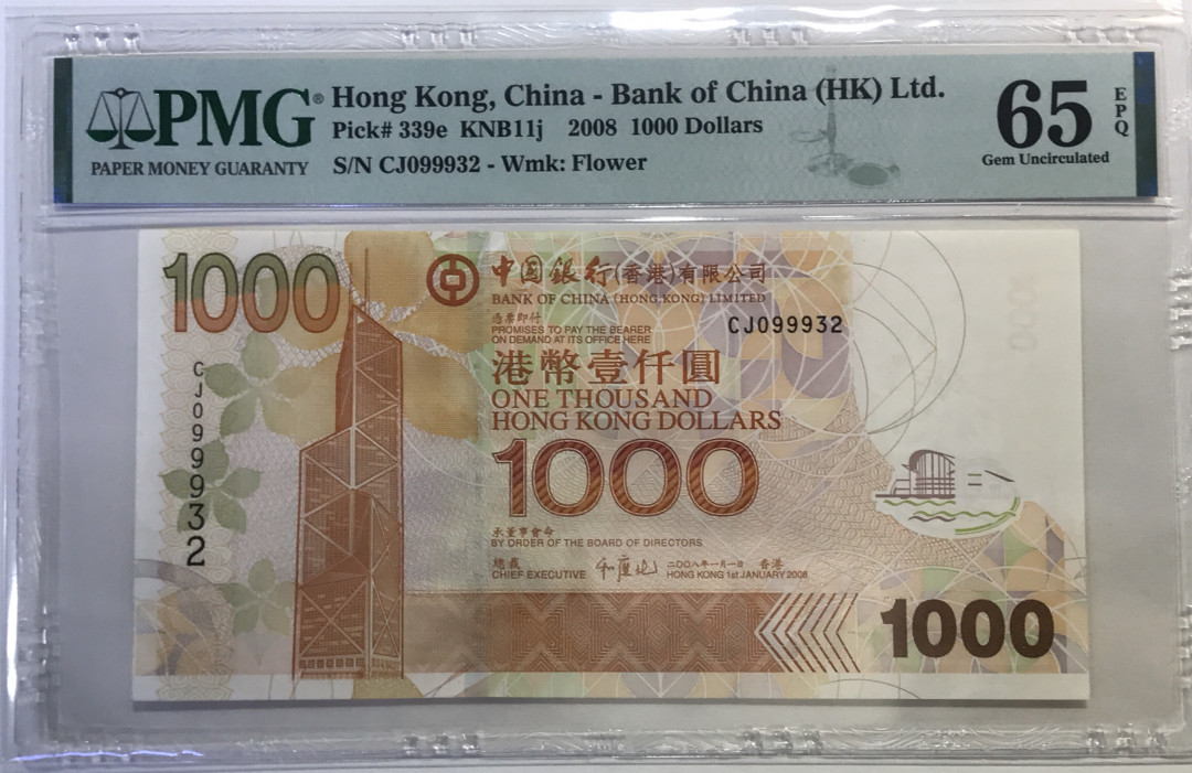 大中华拍卖第656期 香港中国银行081000