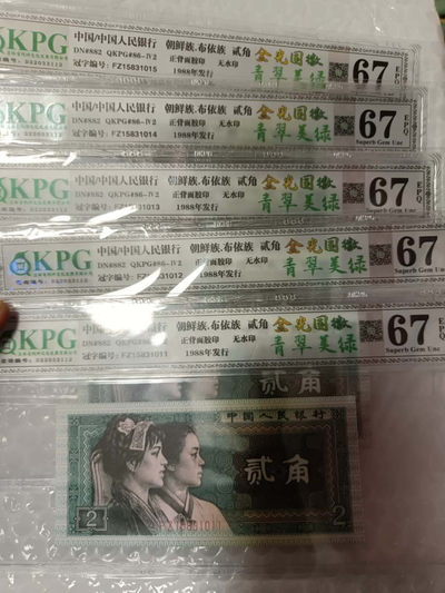 8002金光国徽＋金屋藏娇BZ、三标带纤丝FW，金光国徽＋青翠美绿色FZ