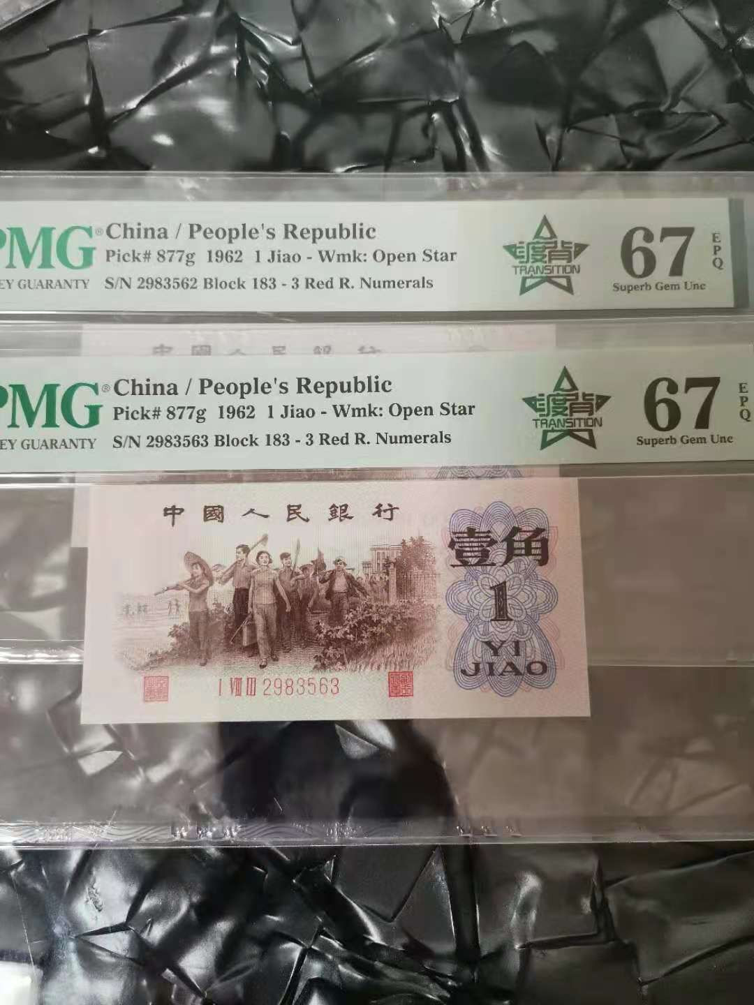 First