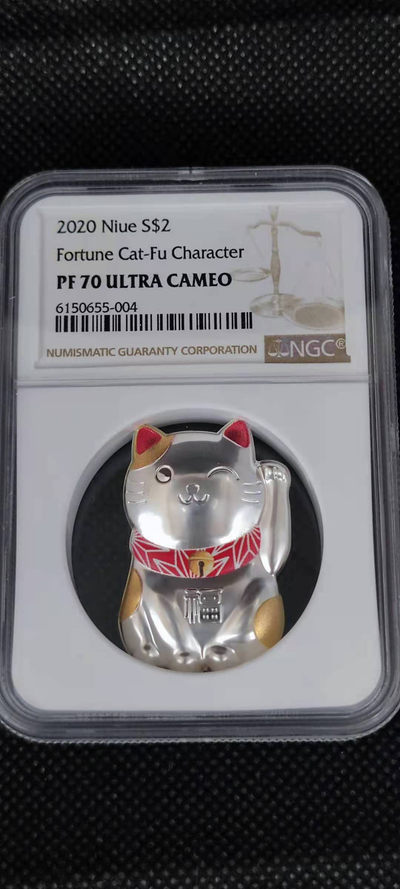 【随心拍&Getcoins】钱币拍卖第九十期～ 纽埃2020年招财猫系列福字1盎司异形彩色纪念银币
