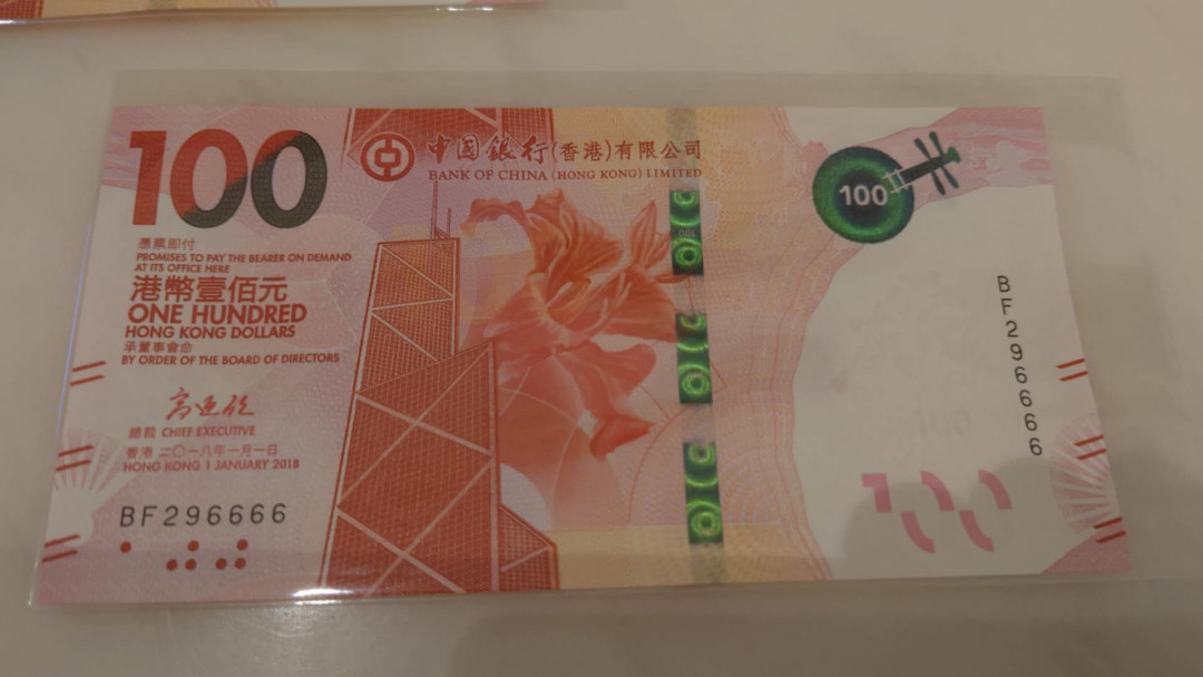 今晚八点整【囧羊收藏】精选微拍第26期暨2021年第十七期 港澳纸币（靓号）专场 2018年香港中国银行100元 全程无47狮子号BF296666全新绝品