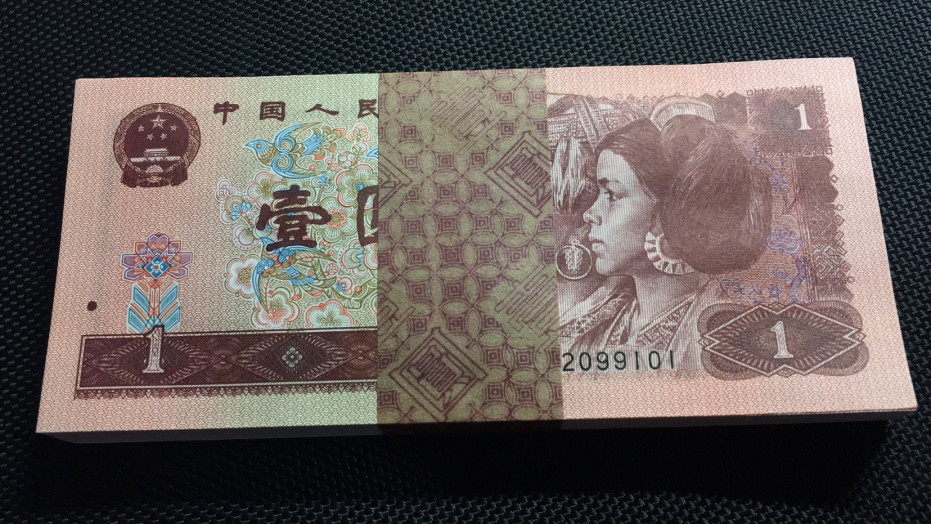 【华誉王者】1670期拍卖 一刀 961全新捆钞按图发货WI-22099101-200