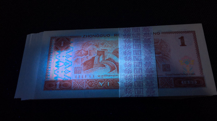 【华誉王者】1670期拍卖  901全新捆钞按图发货 KZ69968301-400