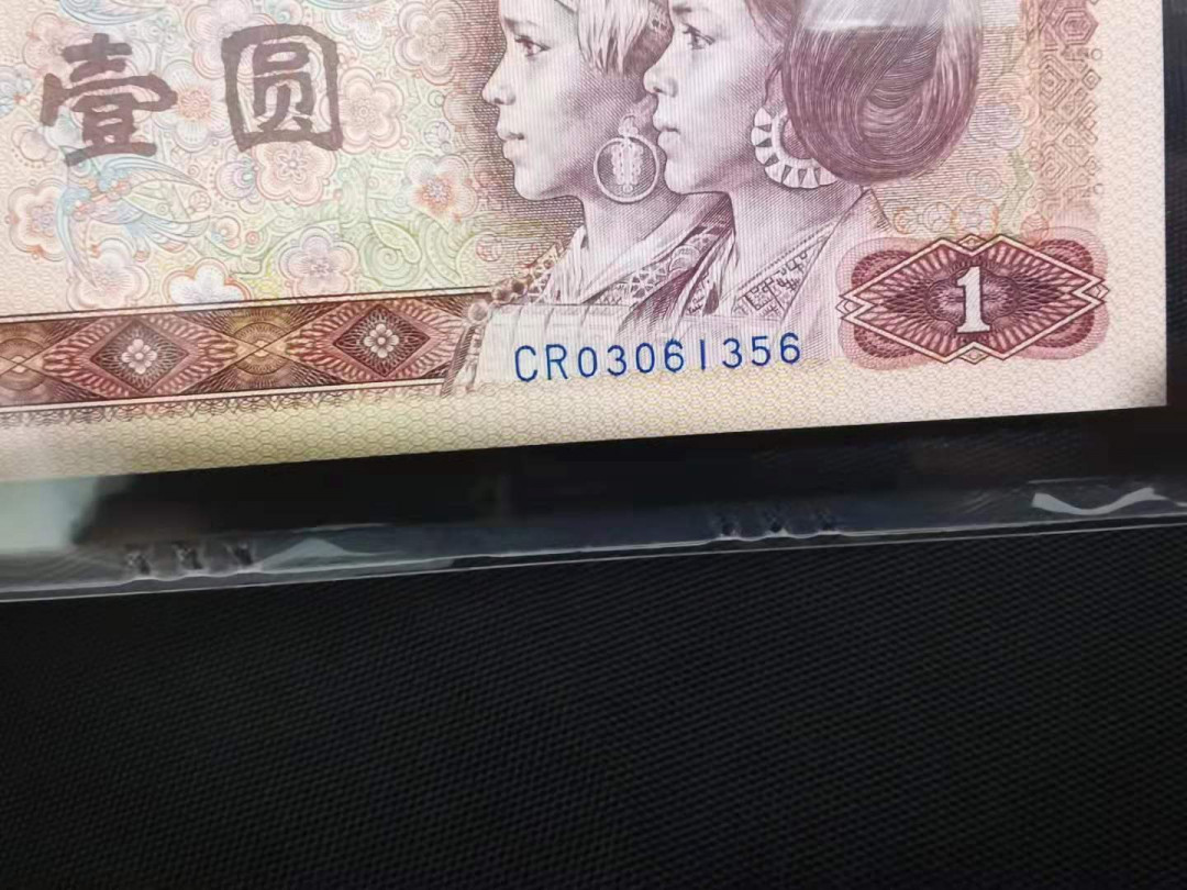 【华誉王者】1670期拍卖 天蓝无47尾6   PMG67E CR03061356