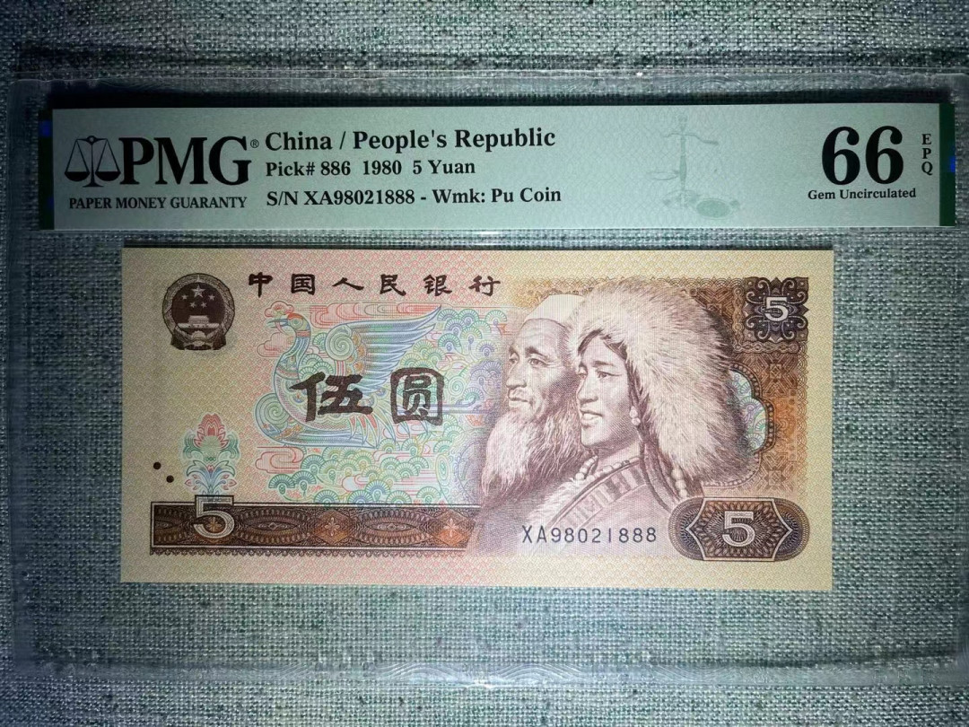 【华誉王者】1670期拍卖 PMG66分805超强荧光红光蓝鹤豹子888靓号全程无347  XA 98021 888