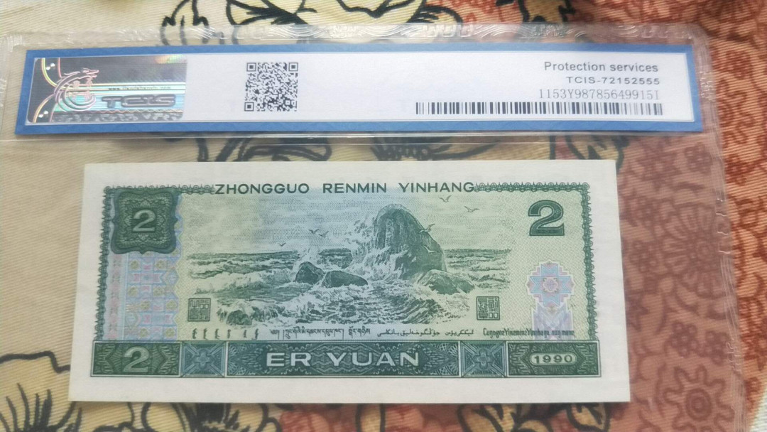 小英开心拍第478期 902首发蓝凤朝阳一张，靓号天印评级