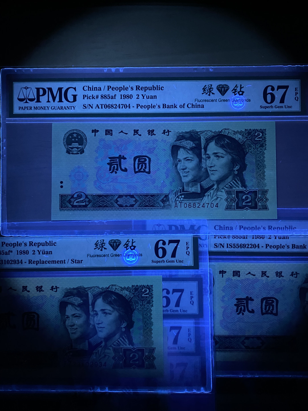 【华誉王者】1670期拍卖 802绿钻14冠➕意外冠AT，一共15冠，PMG67分尾4，全部中文标，绝品无斑