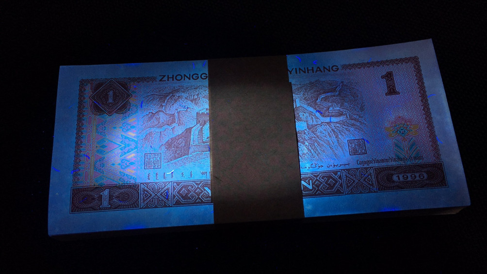 【华誉王者】1670期拍卖 一刀 961全新捆钞按图发货WI-22099101-200