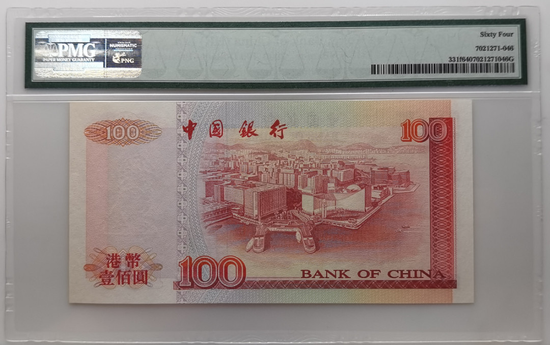 大中华拍卖第656期 香港中国银行00100老虎7