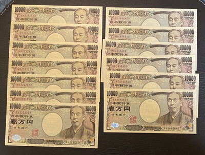 全网团购日本万円E券褐字现货全同号，顺序号，倒叙号，十万位老虎号