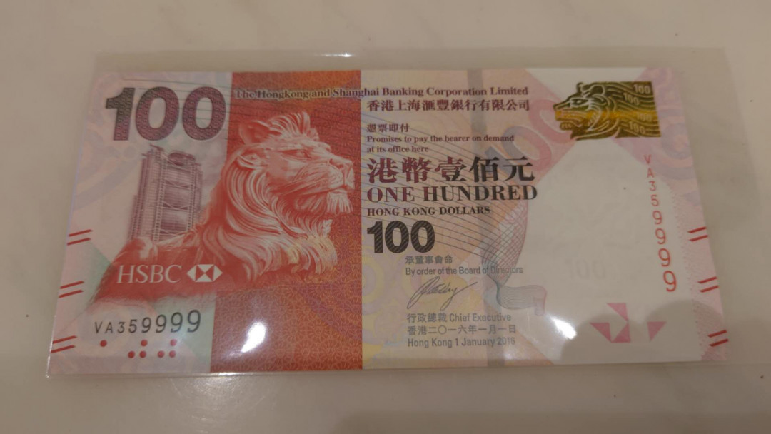 今晚八点整【囧羊收藏】精选微拍第26期暨2021年第十七期 港澳纸币（靓号）专场 2016年香港汇丰银行100元 全新绝品无47 狮子号VA359999