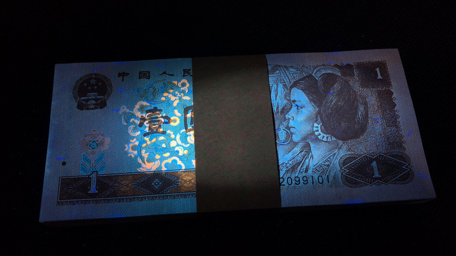 【华誉王者】1670期拍卖 一刀 961全新捆钞按图发货WI-22099101-200