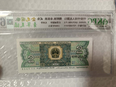 8002金光国徽＋金屋藏娇BZ、三标带纤丝FW，金光国徽＋青翠美绿色FZ