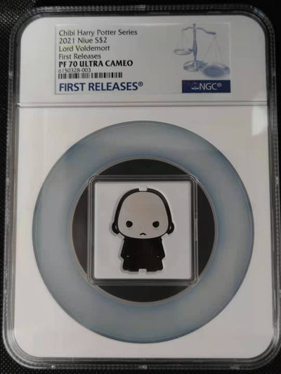 【随心拍&Getcoins】钱币拍卖第九十期～ chibi哈利波特魔法系列  伏地魔