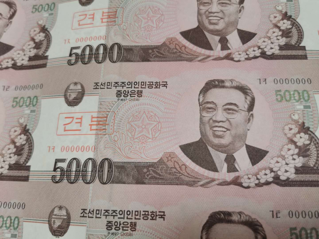 【鲸贝乐淘】千字文·第“贻厥嘉猷，勉其祗植”号拍卖·两拍包邮 【朝鲜🇰🇵 ★连体钞】五版金胖胖5000元，整版28连体票样，全新全品UNC，带证书