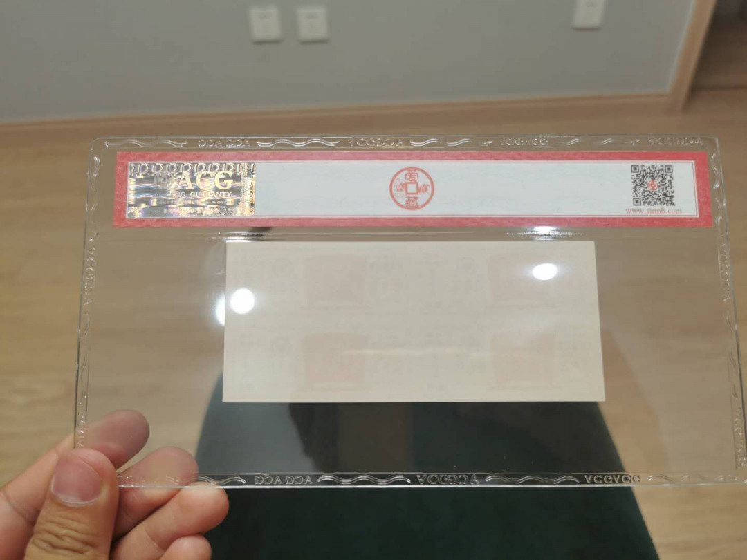 【鲸贝乐淘】千字文·第“贻厥嘉猷，勉其祗植”号拍卖·两拍包邮 【军用粮票★语录棉花票】三张爱藏一起