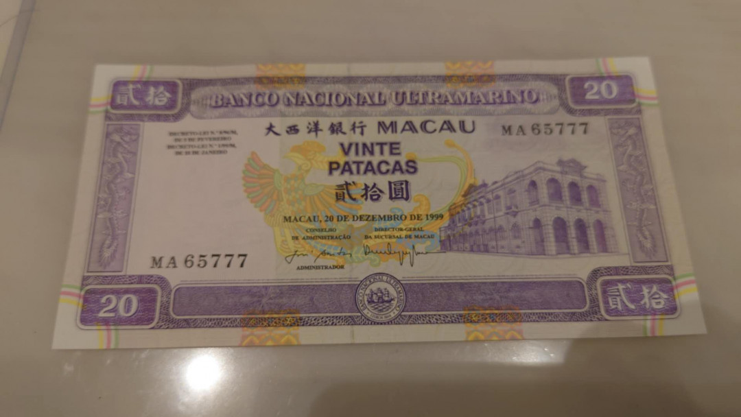 今晚八点整【囧羊收藏】精选微拍第26期暨2021年第十七期 港澳纸币（靓号）专场 【一口价已售出，勿出价】1999年澳门大西洋银行20元 MA冠全新刀拆绝品豹子号777  居中好