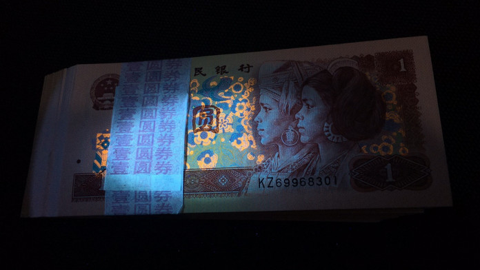 【华誉王者】1670期拍卖  901全新捆钞按图发货 KZ69968301-400