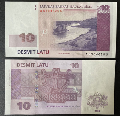 小福收藏团购第35期（上） 拉脱维亚 2008年 10 拉图 精品稀缺品种 前欧元区纸币 关门年份