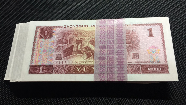 【华誉王者】1670期拍卖  901全新捆钞按图发货 KZ69968301-400