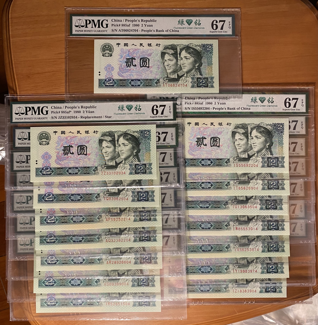 【华誉王者】1670期拍卖 802绿钻14冠➕意外冠AT，一共15冠，PMG67分尾4，全部中文标，绝品无斑