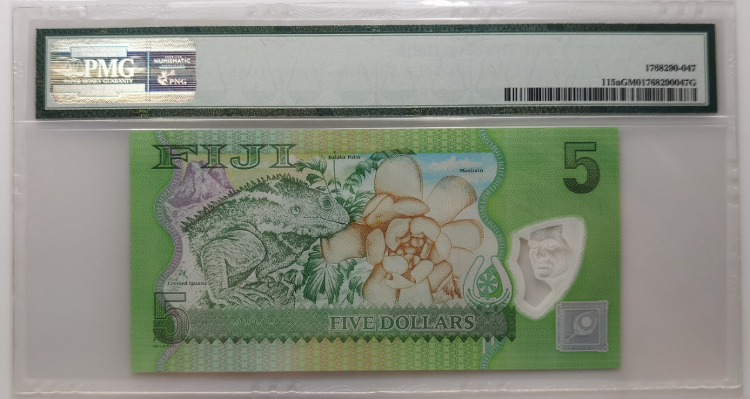 大中华拍卖第656期 斐济135首发FFA冠