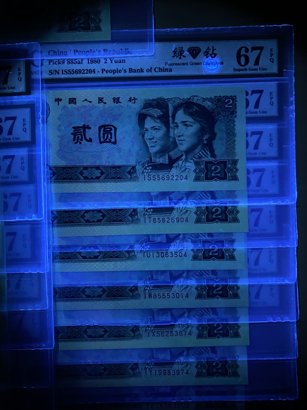 【华誉王者】1670期拍卖 802绿钻14冠➕意外冠AT，一共15冠，PMG67分尾4，全部中文标，绝品无斑