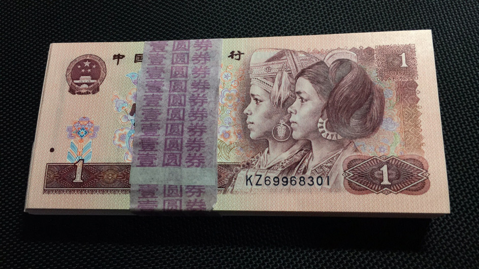 【华誉王者】1670期拍卖  901全新捆钞按图发货 KZ69968301-400