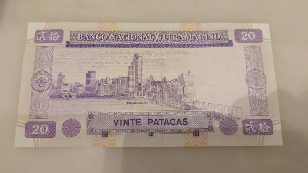 今晚八点整【囧羊收藏】精选微拍第26期暨2021年第十七期 港澳纸币（靓号）专场 【一口价已售出，勿出价】1999年澳门大西洋银行20元 MA冠全新刀拆绝品豹子号777  居中好