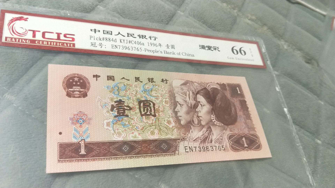 小英开心拍第479期 961满堂彩一张，尾倒顺子号765