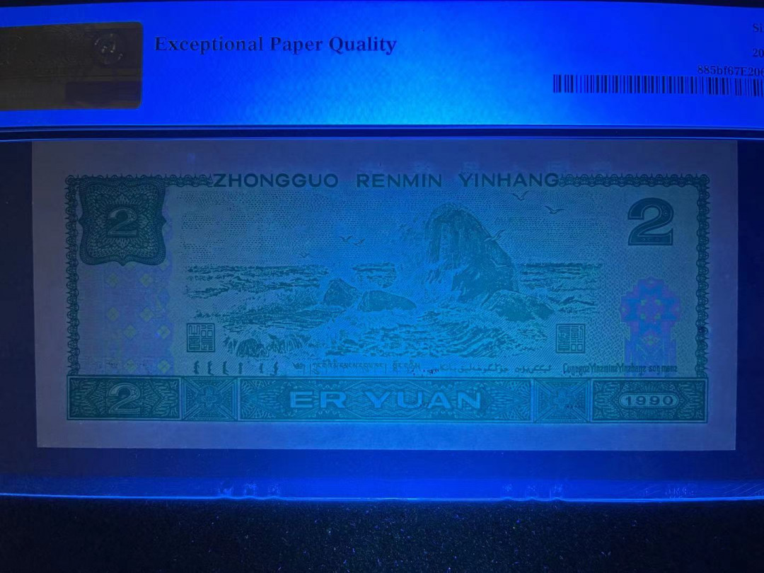 【华誉王者】1671期拍卖 PMG67分中文标荧光之王数8➕五顺56789超级靓号 因被大流水限制 五顺绿幽灵至今没未出现五大顺以上 目前发现是全网唯一 而且是最顶级五顺 只有56789五顺才不带4  HP 130 56789